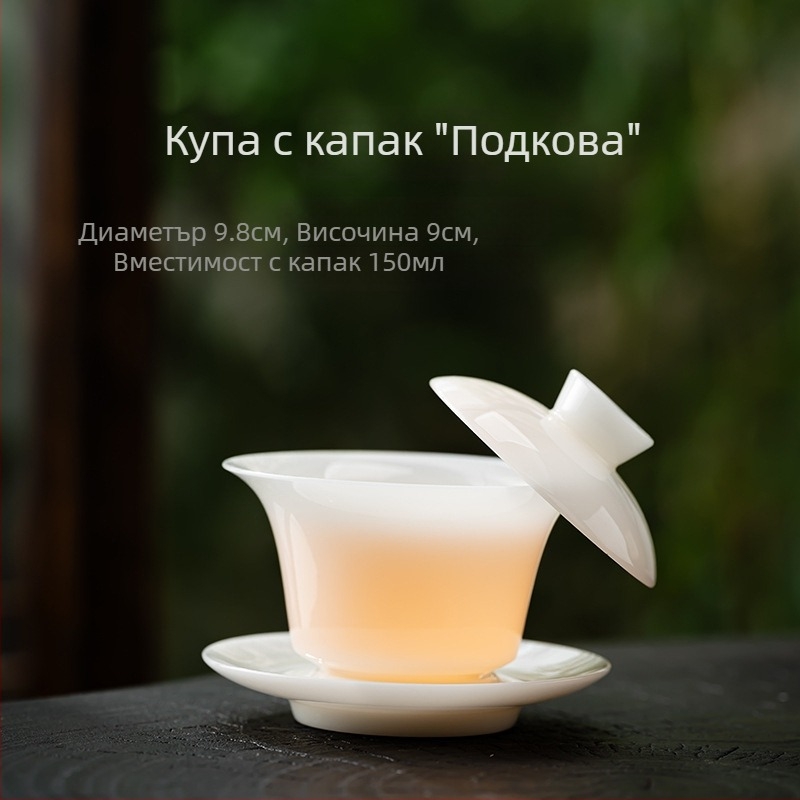 Порцеланов съд за чай с въртящ се капак, ледено нефритов порцелан, бял порцелан, тричастен съд за чай, висок клас