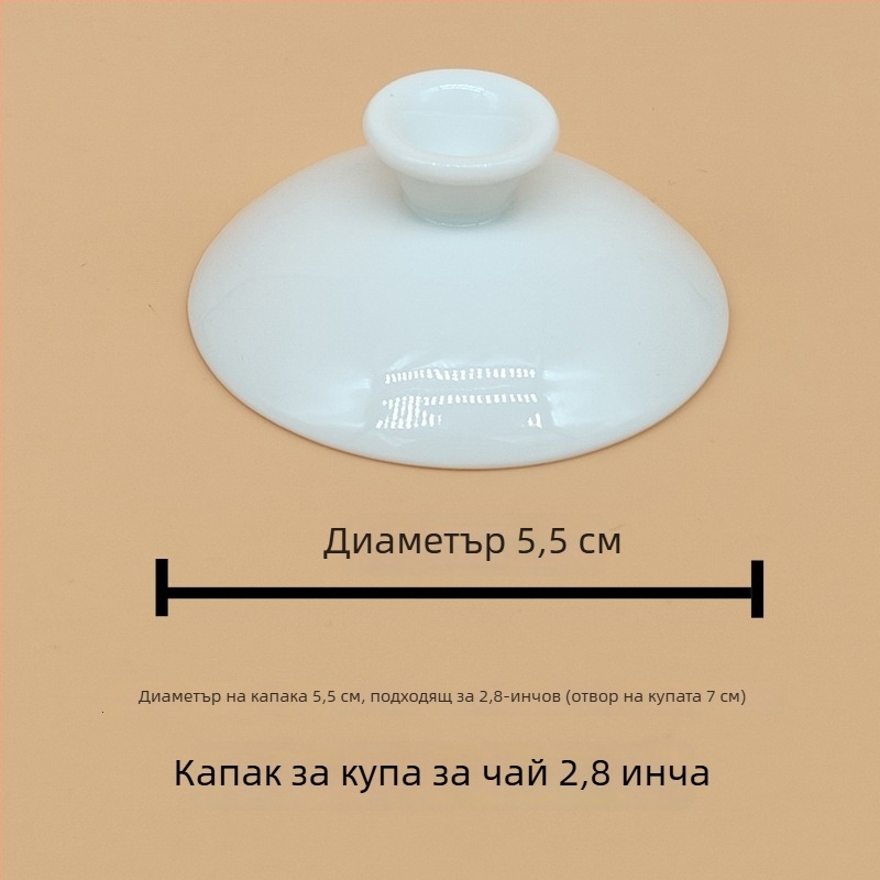 Бял порцеланов кунг-фу чайен комплект с голяма покрита купа и капак – керамична тричастна чайна купа за домашна употреба