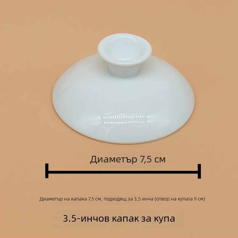 Бял порцеланов кунг-фу чайен комплект с голяма покрита купа и капак – керамична тричастна чайна купа за домашна употреба