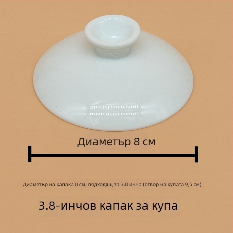 Бял порцеланов кунг-фу чайен комплект с голяма покрита купа и капак – керамична тричастна чайна купа за домашна употреба