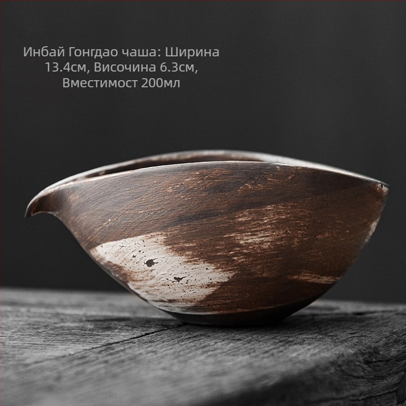 Антикварна глазирана керамична чаша Gongdao и комплект за кунг-фу чай с ръчно изработен разделител за чай и чаша с форма на орлов клюн в японски стил