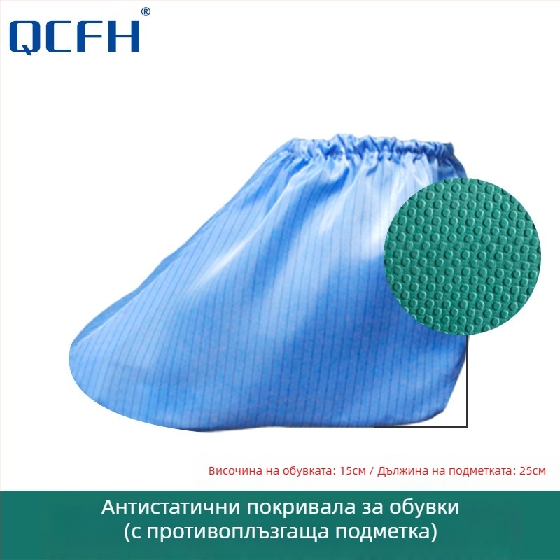 Антистатични калъфи за обувки, миещи се и прахоустойчиви, за вътрешни чисти зони и работилници, унисекс, размери 35–46