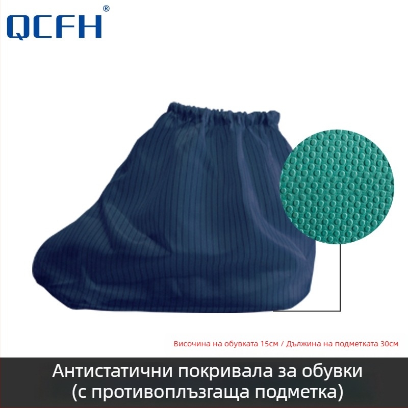 Антистатични калъфи за обувки, миещи се и прахоустойчиви, за вътрешни чисти зони и работилници, унисекс, размери 35–46