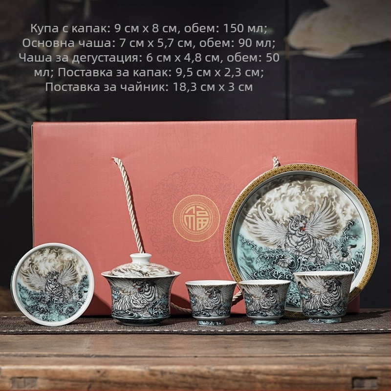 Комплект китайски чай в стил кунг фу с керамичен съд с капак и чаши, луксозен домашен сет за чай, бизнес подарък
