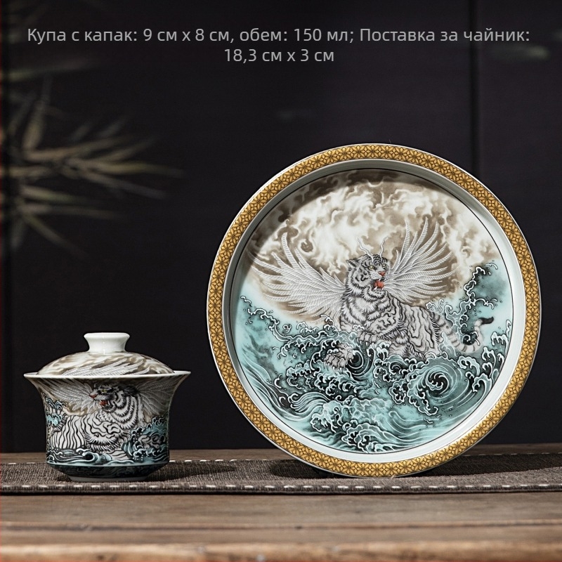 Комплект китайски чай в стил кунг фу с керамичен съд с капак и чаши, луксозен домашен сет за чай, бизнес подарък