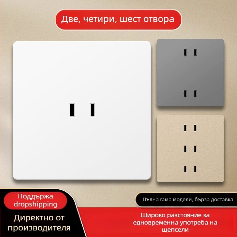 Стенно монтиран панел за контакти тип 86, скрит монтаж, 2/4/6 гнезда