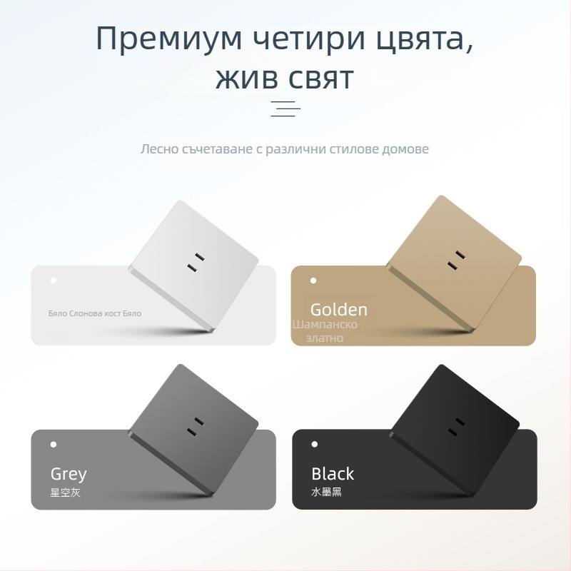 Стенно монтиран панел за контакти тип 86, скрит монтаж, 2/4/6 гнезда