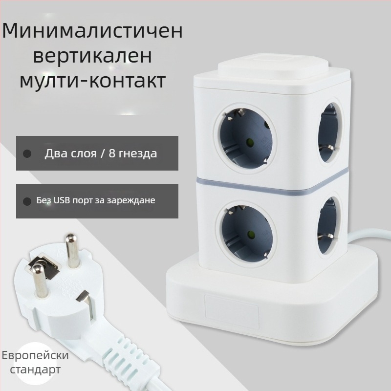 Умна вертикална захранваща лента с европейски стандарт, за домашен офис, съвместима с германски, френски и руски контакти.