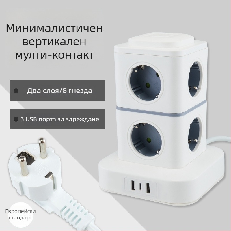 Умна вертикална захранваща лента с европейски стандарт, за домашен офис, съвместима с германски, френски и руски контакти.