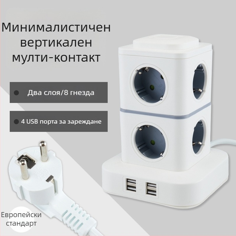Умна вертикална захранваща лента с европейски стандарт, за домашен офис, съвместима с германски, френски и руски контакти.