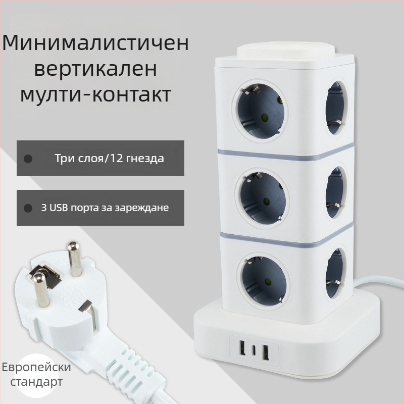 Умна вертикална захранваща лента с европейски стандарт, за домашен офис, съвместима с германски, френски и руски контакти.