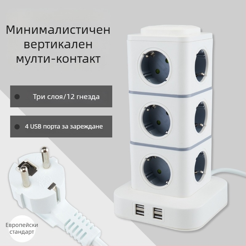 Умна вертикална захранваща лента с европейски стандарт, за домашен офис, съвместима с германски, френски и руски контакти.