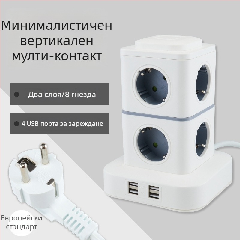 Умна вертикална захранваща лента с европейски стандарт, за домашен офис, съвместима с германски, френски и руски контакти.