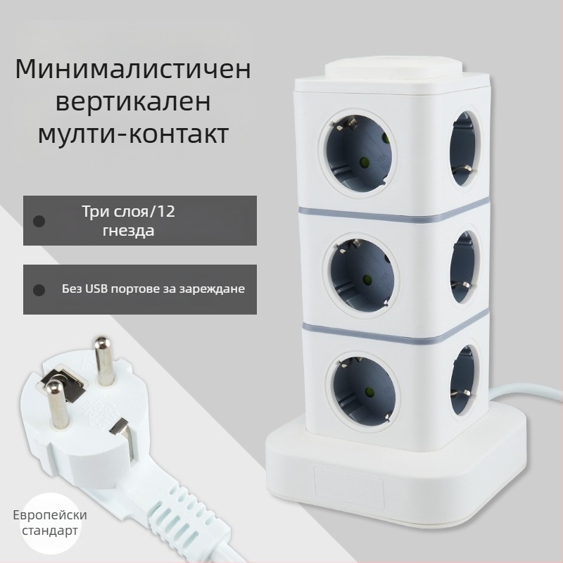 Умна вертикална захранваща лента с европейски стандарт, за домашен офис, съвместима с германски, френски и руски контакти.