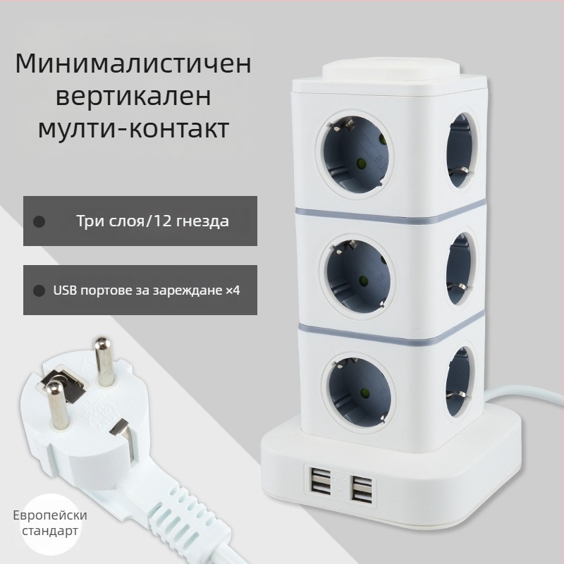 Умна вертикална захранваща лента с европейски стандарт, за домашен офис, съвместима с германски, френски и руски контакти.