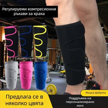 Защита за прасец и лента за коляно с регулируемо налягане, протектор за крак за спорт на открито, унисекс, подходящ за катерене, колоездене, бягане и футбол