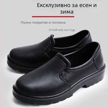 Готварски обувки EVA гума, черни, антиплъзгащи, устойчиви на петна, водоустойчиви и маслоустойчиви, кухненски работни обувки