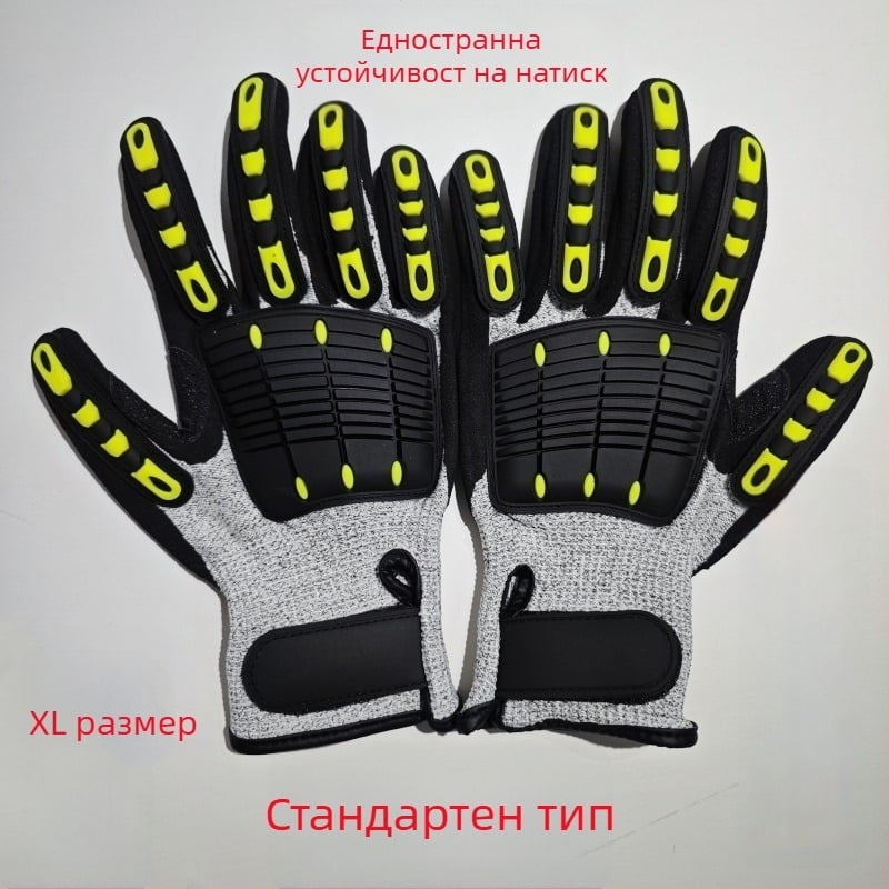 Безопасни работни ръкавици с защита от порязвания, антиплъзгане, противоударни и ударопоглъщащи, устойчиви на износване за механично боравене