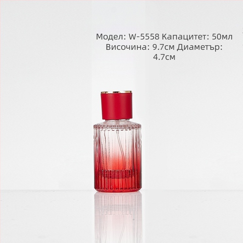 Парфюмна бутилка с цветен градиент и вертикални ивици, луксозна дебела стъклена преносима помпена бутилка за пръскане, празна
