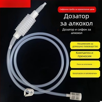 Дозатор за вино за дома със самозасмукващ механизъм