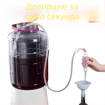 Дозатор за вино за дома със самозасмукващ механизъм