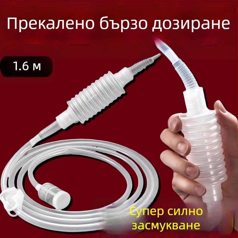 Дозатор за вино за дома със самозасмукващ механизъм