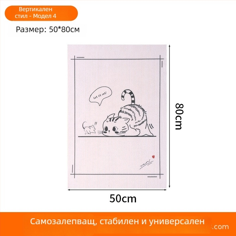 3D стенна дъска за котешко драскане — защита за дивана, без разпиляване на влакна, играчка за котки, дъска за котешки лапи