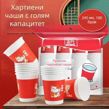 Еднократни дебели хартиени чаши за горещи напитки, без мирис, подходящи за офис и сватби, на едро