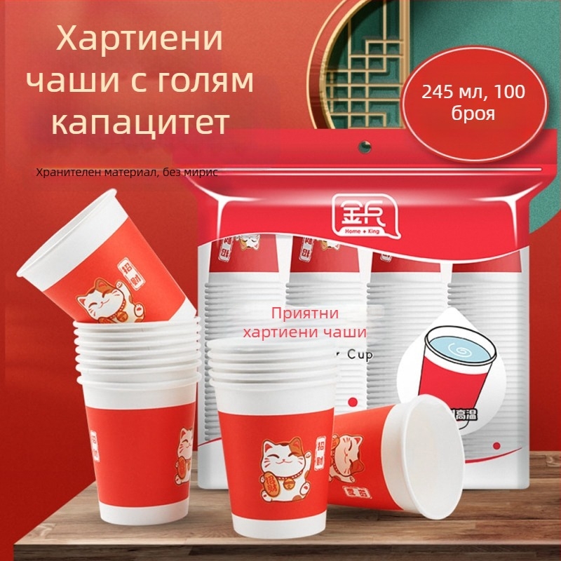 Еднократни дебели хартиени чаши за горещи напитки, без мирис, подходящи за офис и сватби, на едро