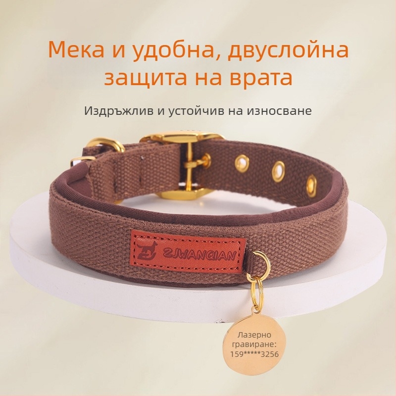 Нашийник за кучета за средни и големи породи, памучен едноцветен, за корги