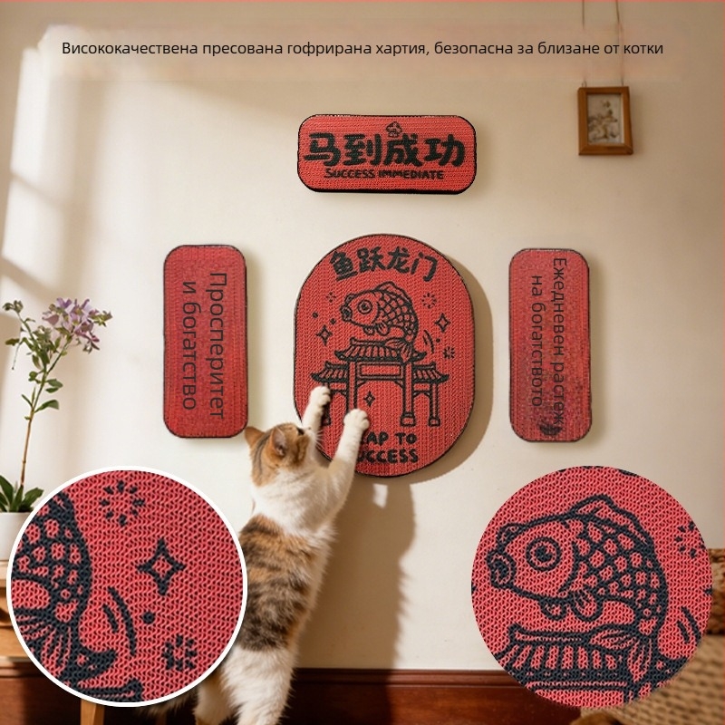 Новогодишна котешка драскалка — устойчива на износ и без опадване на влакна, стенна дъска от гофриран картон за защита на дивана и трениране на ноктите