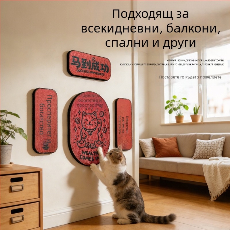 Новогодишна котешка драскалка — устойчива на износ и без опадване на влакна, стенна дъска от гофриран картон за защита на дивана и трениране на ноктите