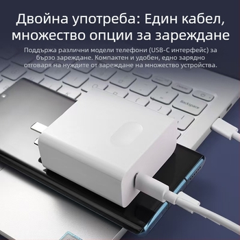 65W универсален комплект зарядни устройства за лаптопи и мобилни телефони