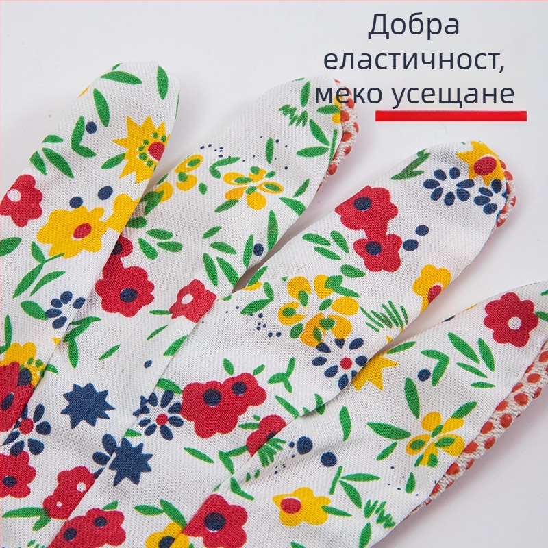 Градинарски ръкавици с противохлъзгащо покритие, полиестер-памук, за засаждане на цветя и зеленчуци