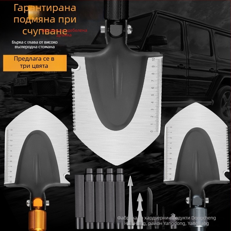 Сгъваема окопна лопата от високовъглеродна стомана – къмпинг, премахване на сняг и самозащита, мултифункционален инструмент