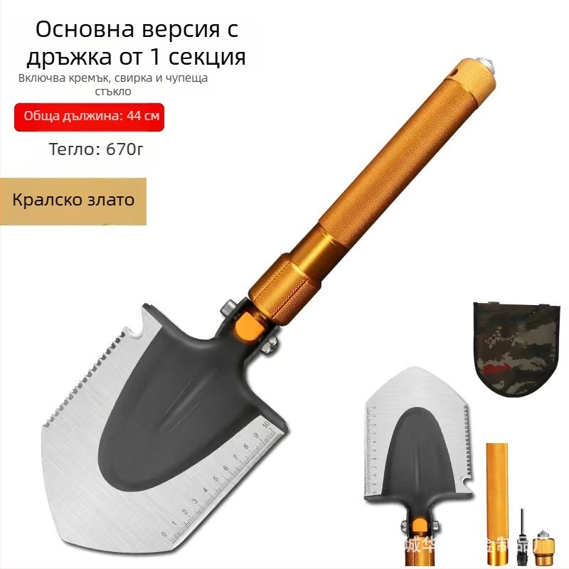 Сгъваема окопна лопата от високовъглеродна стомана – къмпинг, премахване на сняг и самозащита, мултифункционален инструмент