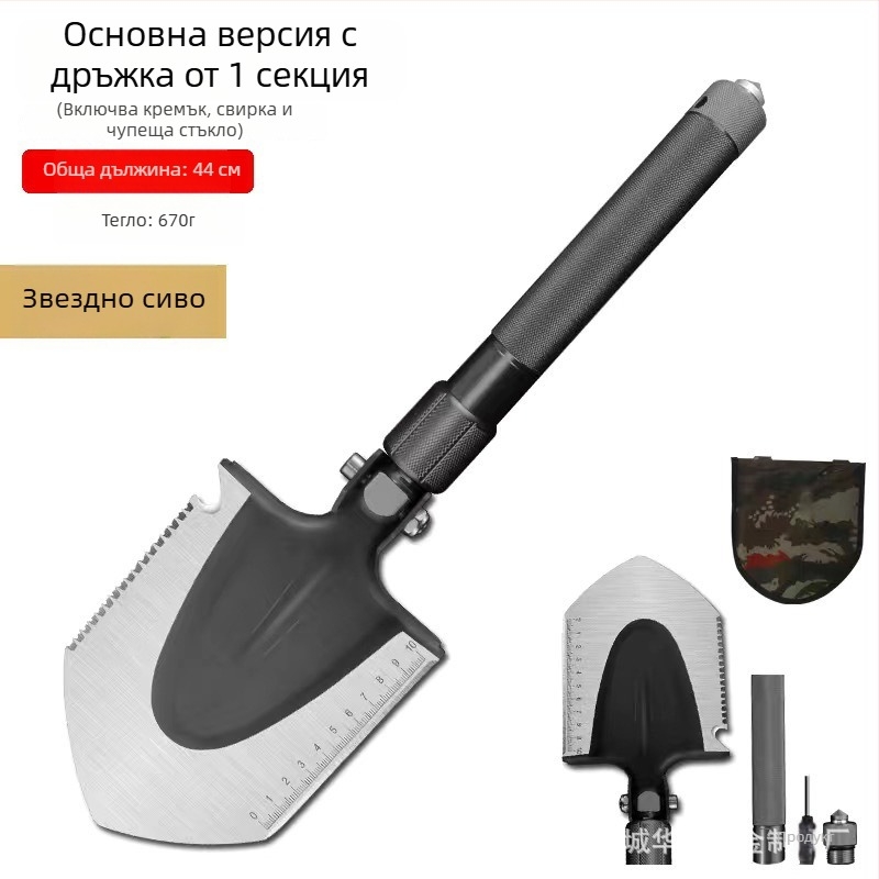 Сгъваема окопна лопата от високовъглеродна стомана – къмпинг, премахване на сняг и самозащита, мултифункционален инструмент