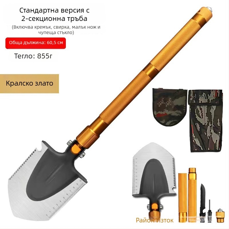 Сгъваема окопна лопата от високовъглеродна стомана – къмпинг, премахване на сняг и самозащита, мултифункционален инструмент