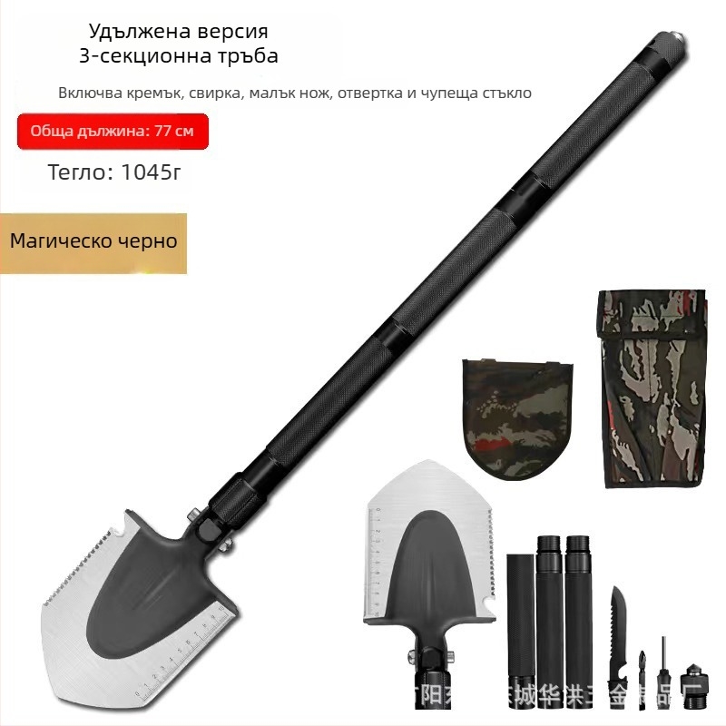 Сгъваема окопна лопата от високовъглеродна стомана – къмпинг, премахване на сняг и самозащита, мултифункционален инструмент
