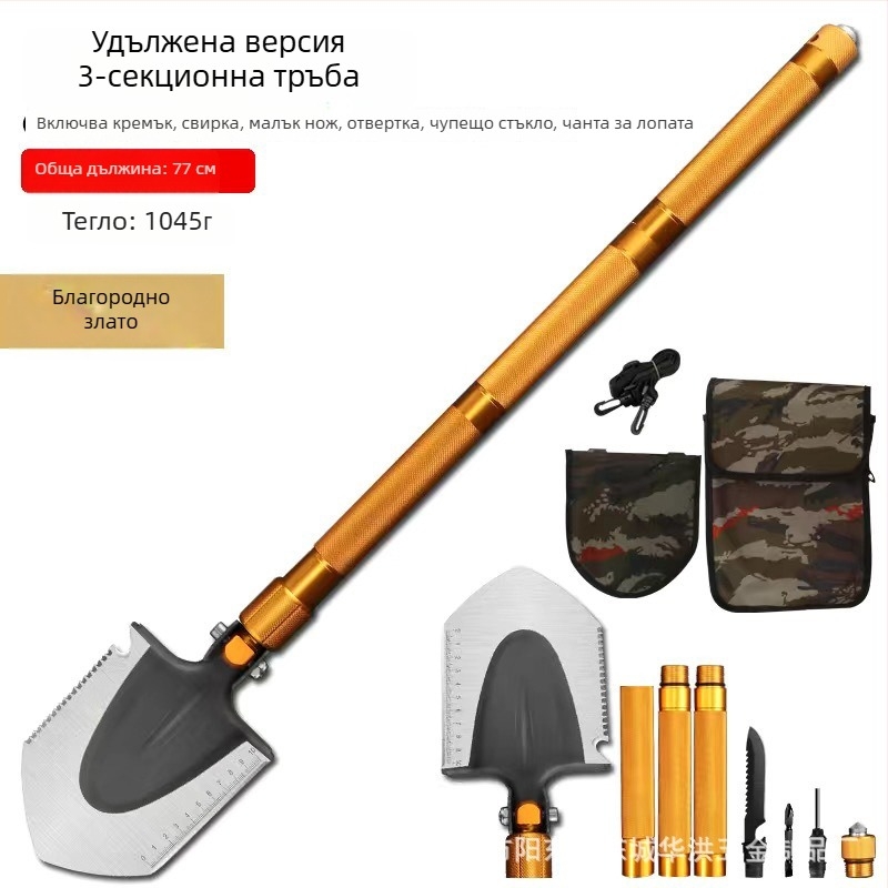 Сгъваема окопна лопата от високовъглеродна стомана – къмпинг, премахване на сняг и самозащита, мултифункционален инструмент