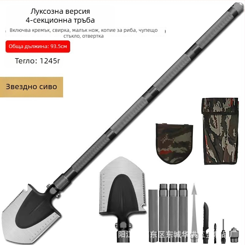 Сгъваема окопна лопата от високовъглеродна стомана – къмпинг, премахване на сняг и самозащита, мултифункционален инструмент