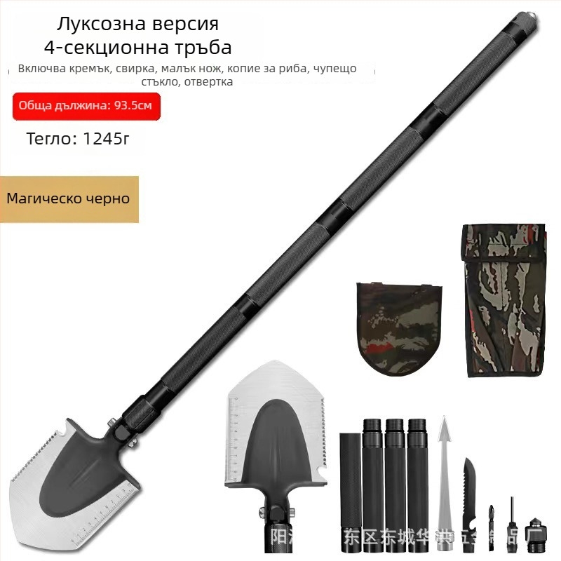Сгъваема окопна лопата от високовъглеродна стомана – къмпинг, премахване на сняг и самозащита, мултифункционален инструмент