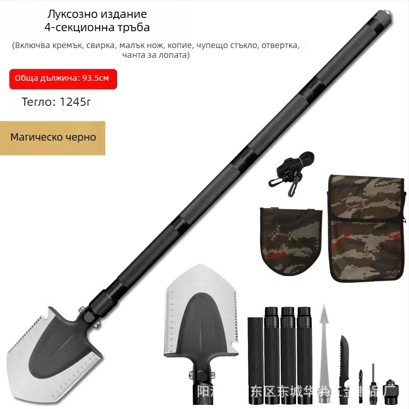 Сгъваема окопна лопата от високовъглеродна стомана – къмпинг, премахване на сняг и самозащита, мултифункционален инструмент