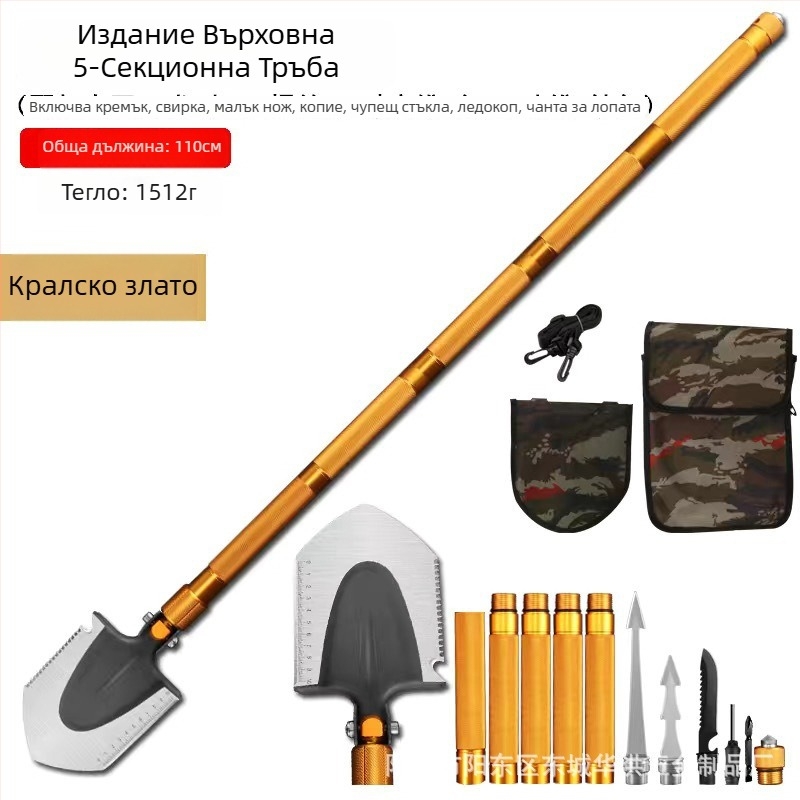 Сгъваема окопна лопата от високовъглеродна стомана – къмпинг, премахване на сняг и самозащита, мултифункционален инструмент