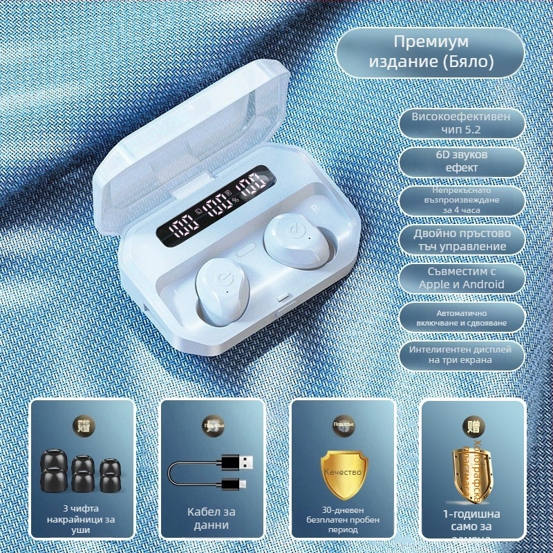Истински безжични Bluetooth слушалки за спорт с шумопотискане, в ушите, дълъг живот на батерията, модел 2025