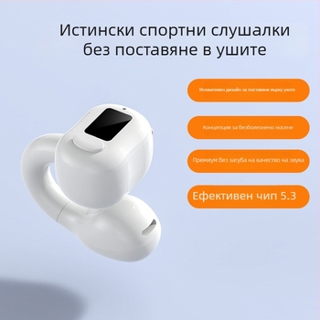 M10 Bluetooth слушалка с клип за ухото — едно ухо, не в ухото, Bluetooth 5.0, спорт и бизнес