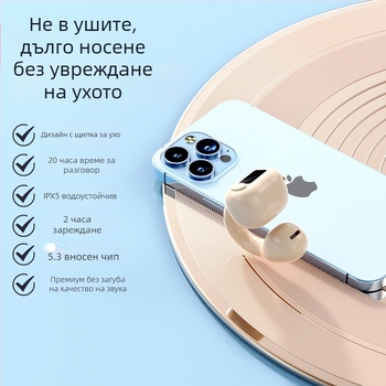 M10 Bluetooth слушалка с клип за ухото — едно ухо, не в ухото, Bluetooth 5.0, спорт и бизнес