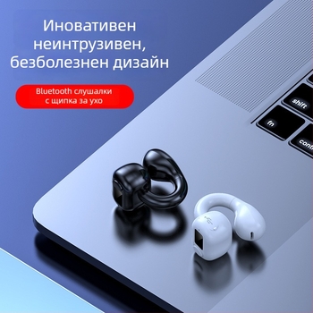 M10 Bluetooth слушалка с клип за ухото — едно ухо, не в ухото, Bluetooth 5.0, спорт и бизнес