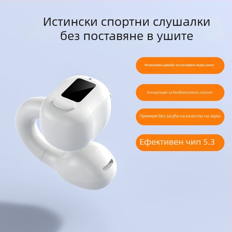 M10 Bluetooth слушалка с клип за ухото — едно ухо, не в ухото, Bluetooth 5.0, спорт и бизнес