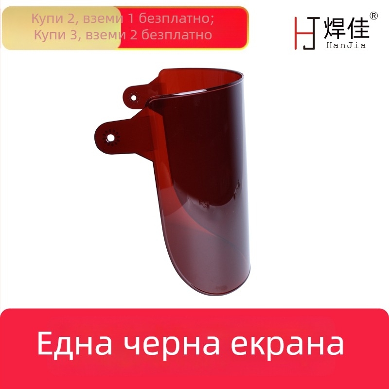 Защитен лицев щит за глава - за готвене, защита от пръски масло и заваряване (пълен обхват на лицето; подходящ за косене и аргонова дъга)